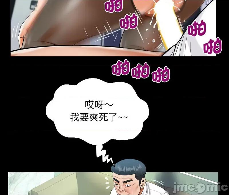 意想不到的关系 意想不到的关系110 意想不到的关系 第74页