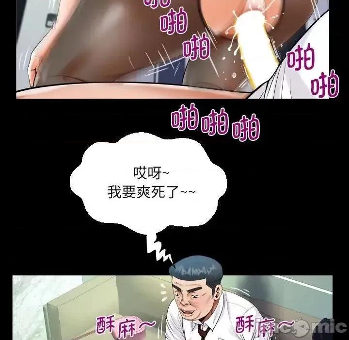 意想不到的关系 意想不到的关系111 意想不到的关系 第5页