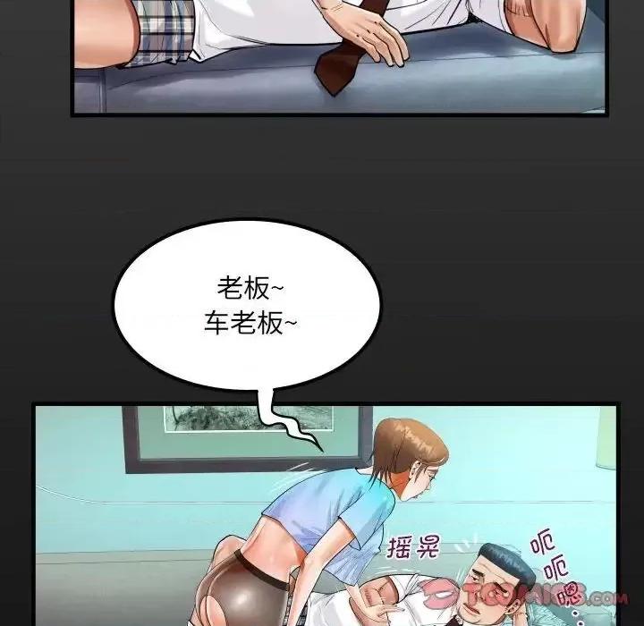 意想不到的关系 意想不到的关系111 意想不到的关系 第16页