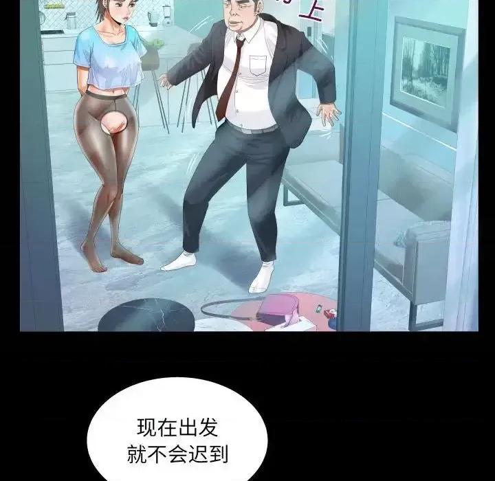意想不到的关系 意想不到的关系111 意想不到的关系 第21页