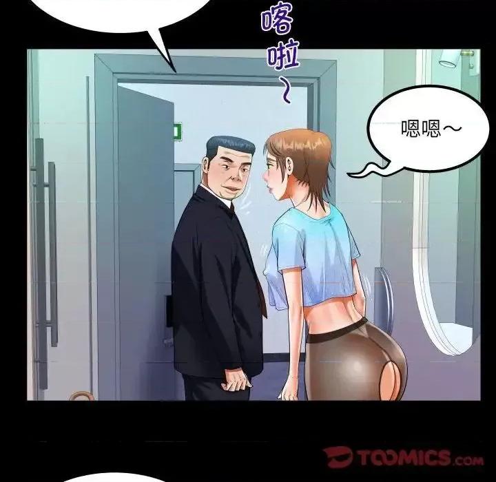 意想不到的关系 意想不到的关系111 意想不到的关系 第24页