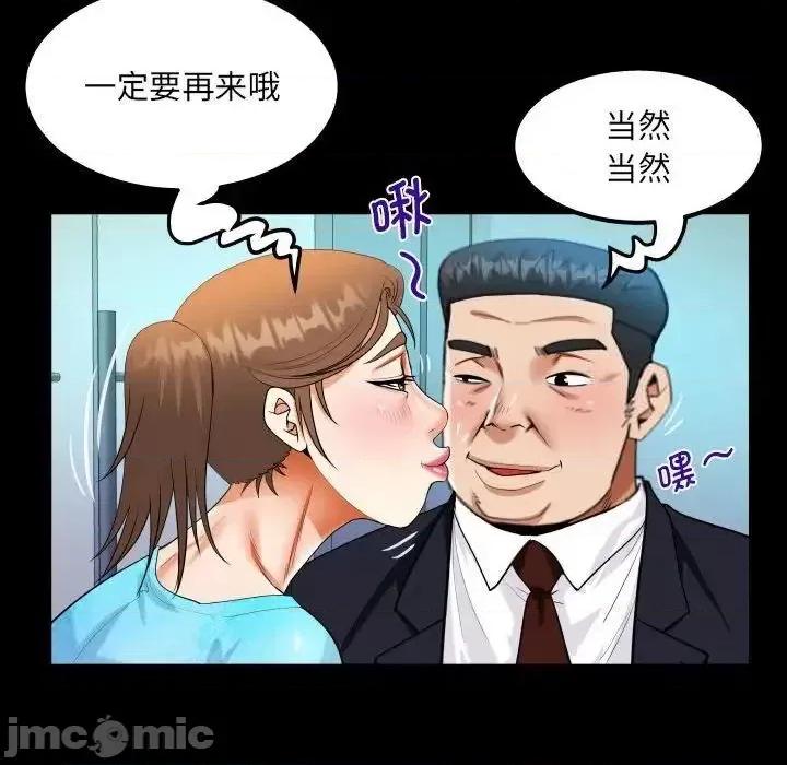 意想不到的关系 意想不到的关系111 意想不到的关系 第25页