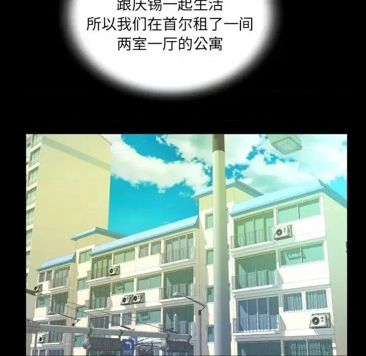 意想不到的关系 意想不到的关系111 意想不到的关系 第31页