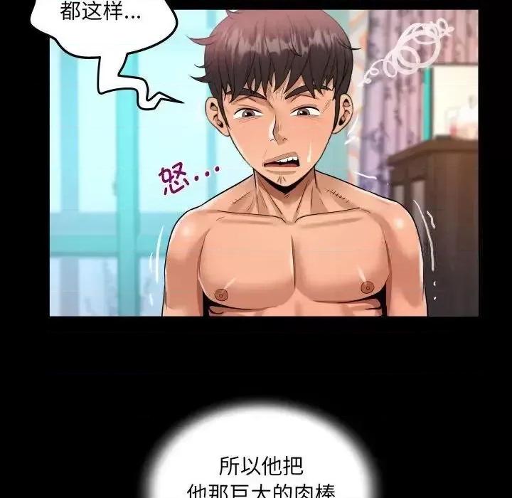 意想不到的关系 意想不到的关系111 意想不到的关系 第41页