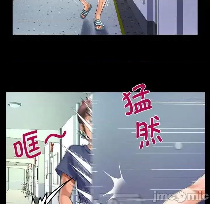 意想不到的关系 意想不到的关系111 意想不到的关系 第45页