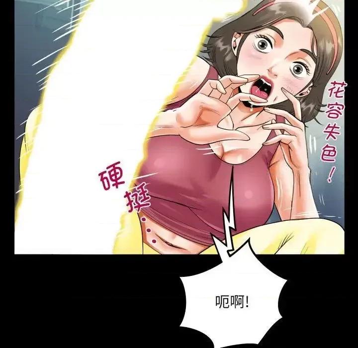 意想不到的关系 意想不到的关系111 意想不到的关系 第51页