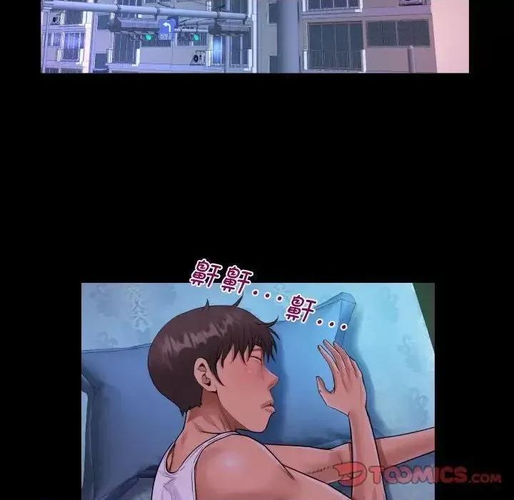 意想不到的关系 意想不到的关系111 意想不到的关系 第74页