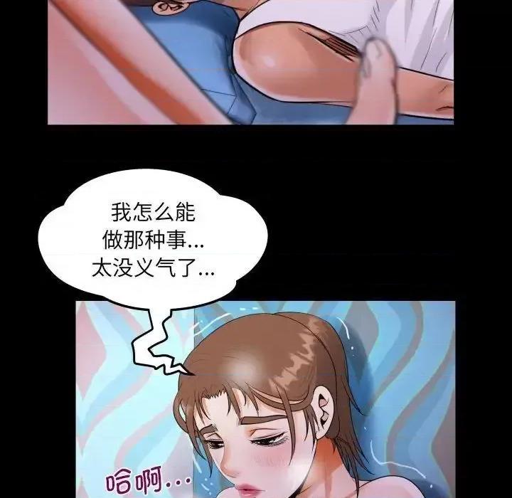 意想不到的关系 意想不到的关系111 意想不到的关系 第81页