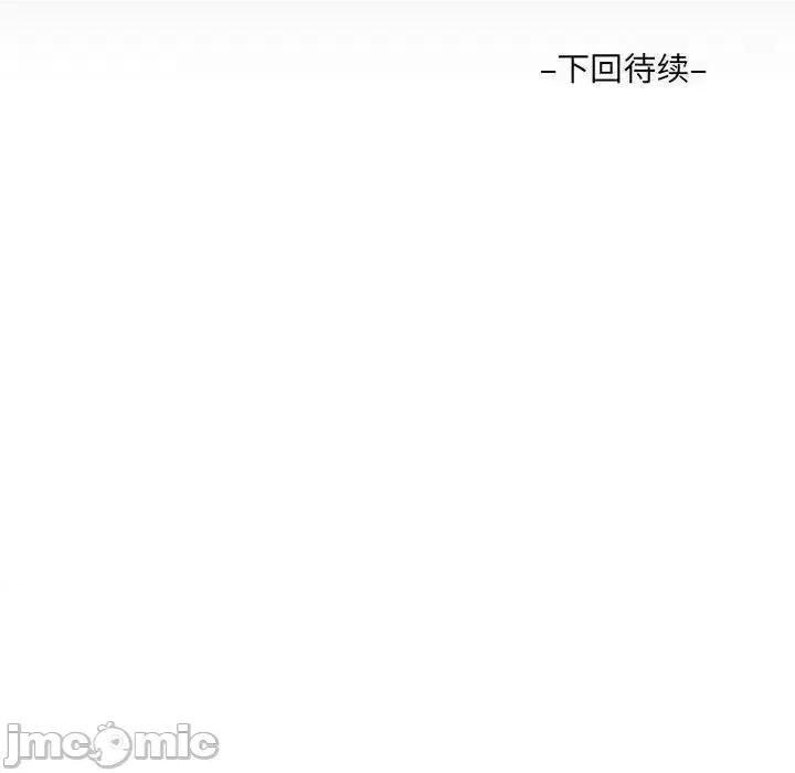 意想不到的关系 意想不到的关系111 意想不到的关系 第85页