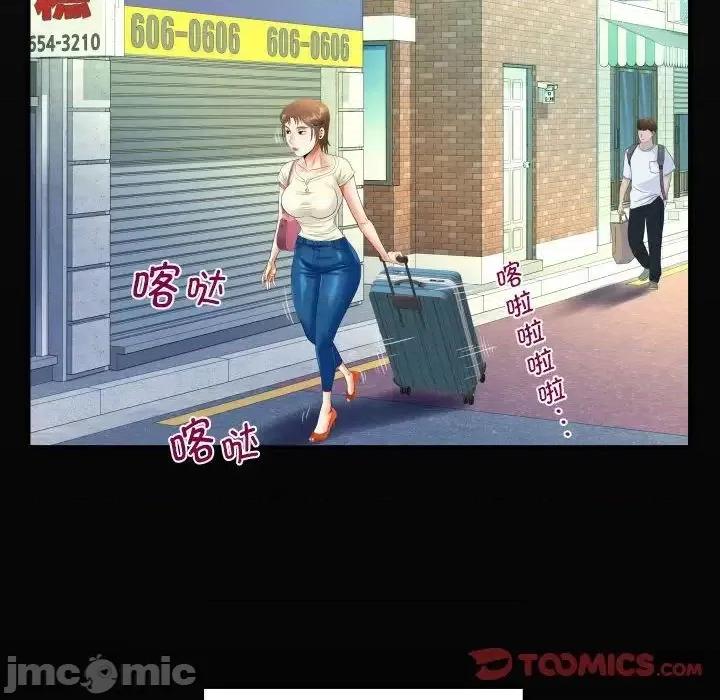 意想不到的关系 意想不到的关系112 意想不到的关系 第20页