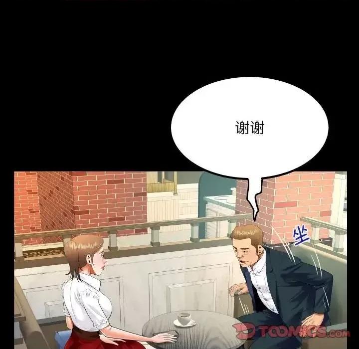 意想不到的关系 意想不到的关系112 意想不到的关系 第42页