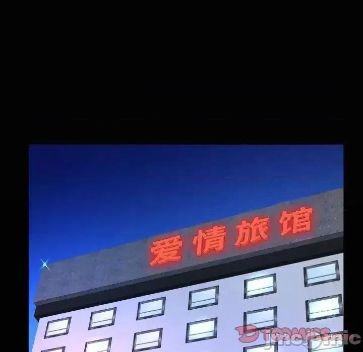 意想不到的关系 意想不到的关系113 意想不到的关系 第20页