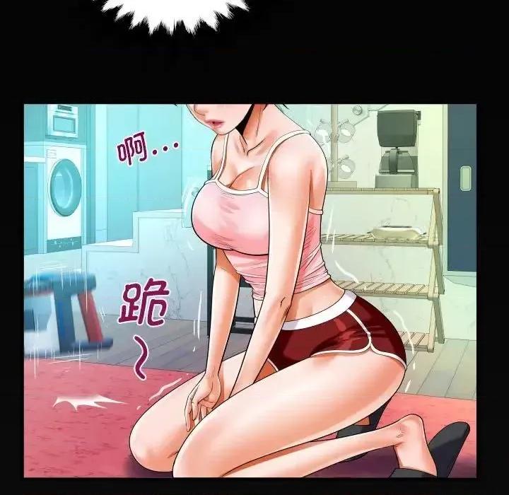 意想不到的关系 意想不到的关系113 意想不到的关系 第77页