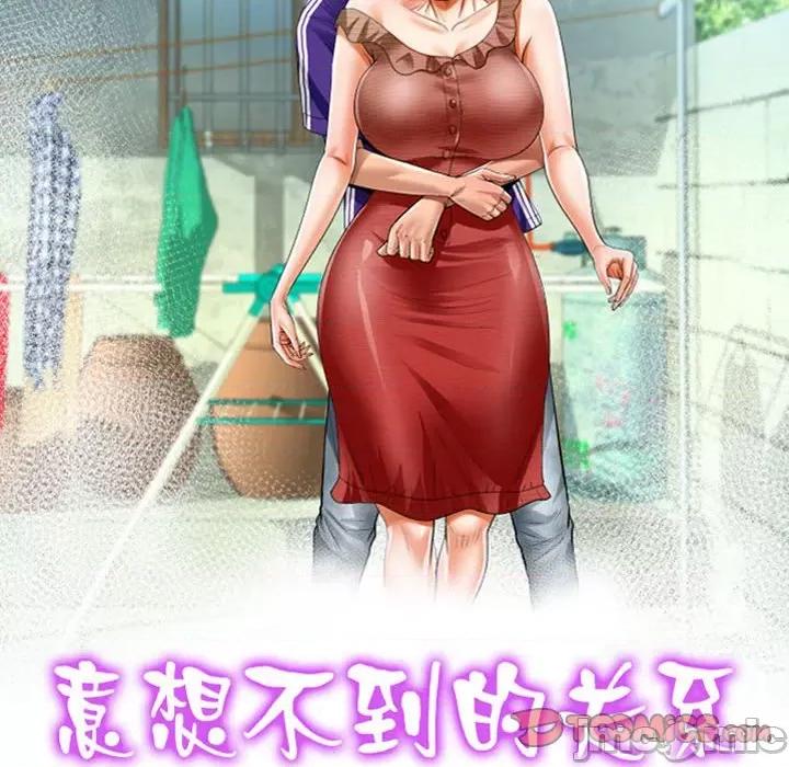 意想不到的关系 意想不到的关系-意想不到的关系 第116话 第10页