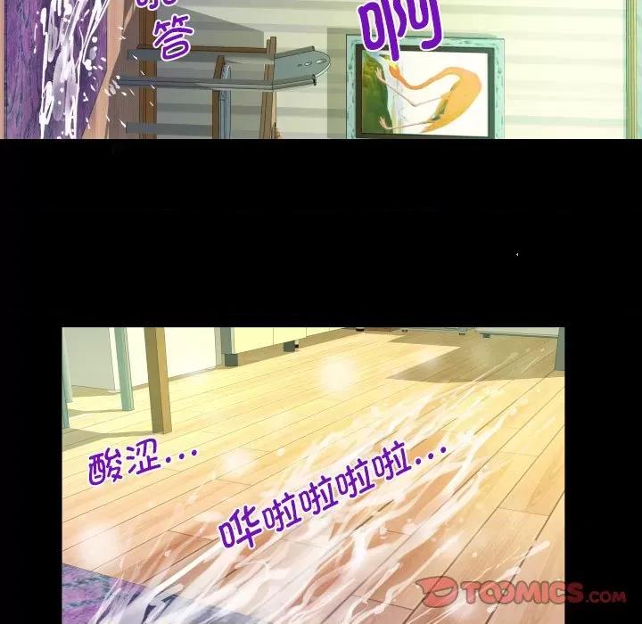 意想不到的关系 意想不到的关系-意想不到的关系 第116话 第58页