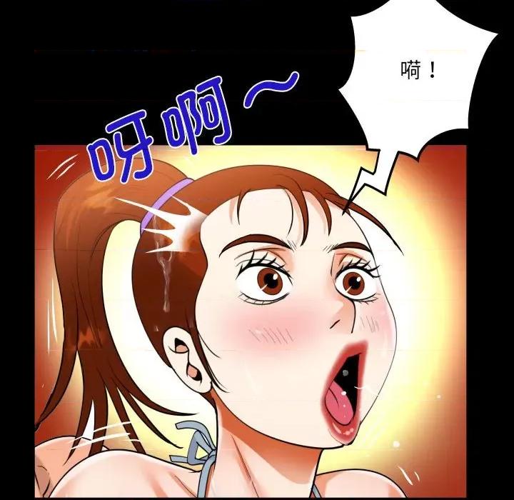 意想不到的关系 意想不到的关系-意想不到的关系 第120话 第71页