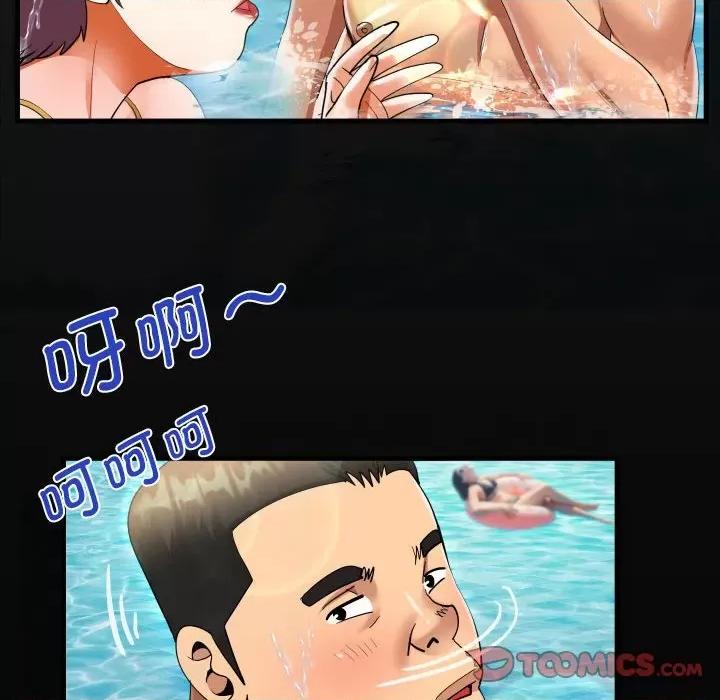 意想不到的关系 意想不到的关系-意想不到的关系 第121话 第18页