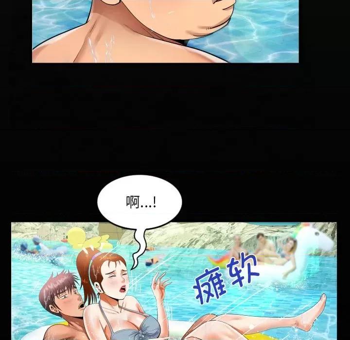 意想不到的关系 意想不到的关系-意想不到的关系 第121话 第19页