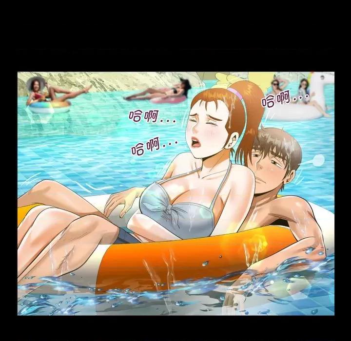 意想不到的关系 意想不到的关系-意想不到的关系 第121话 第23页