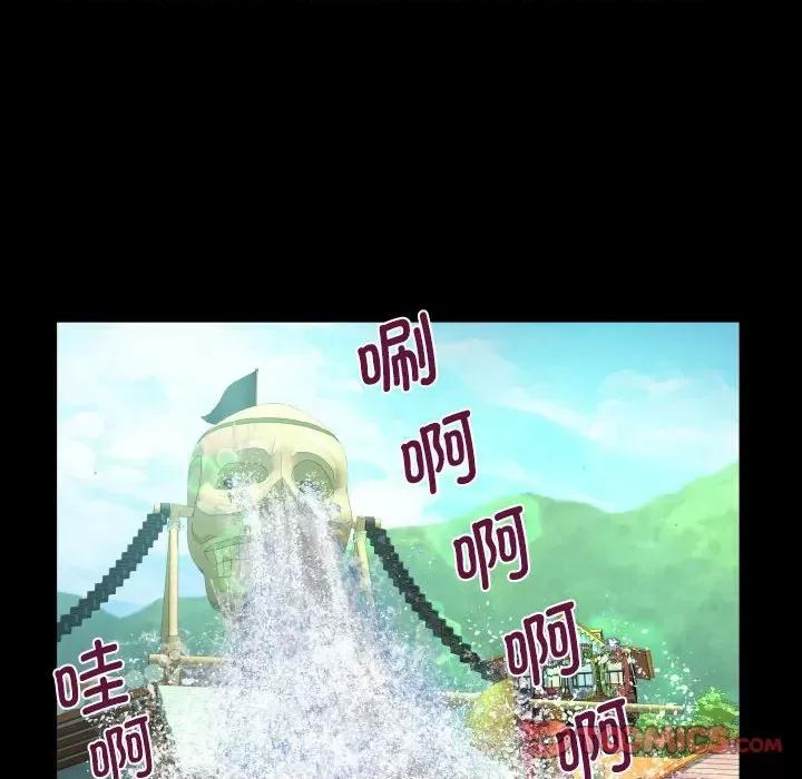 意想不到的关系 意想不到的关系-意想不到的关系 第121话 第24页
