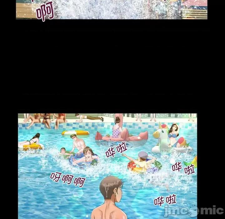 意想不到的关系 意想不到的关系-意想不到的关系 第121话 第25页