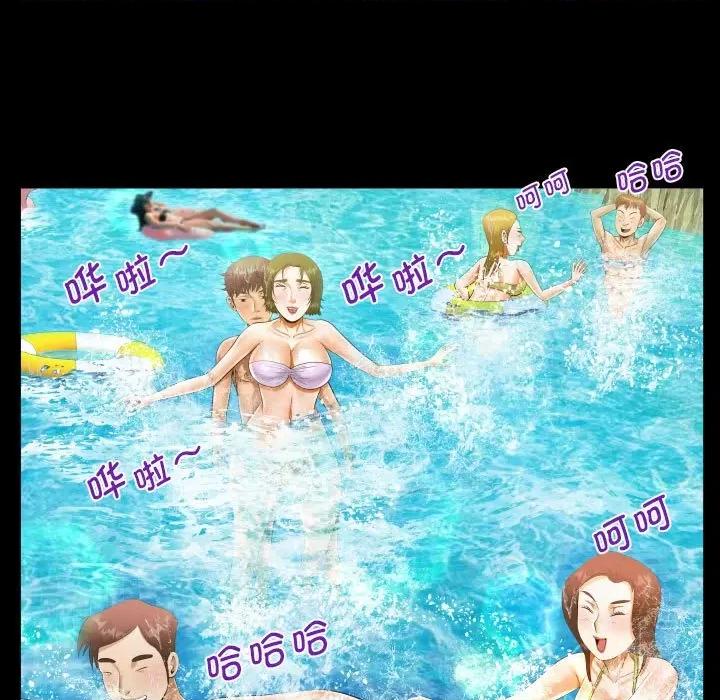 意想不到的关系 意想不到的关系-意想不到的关系 第121话 第37页