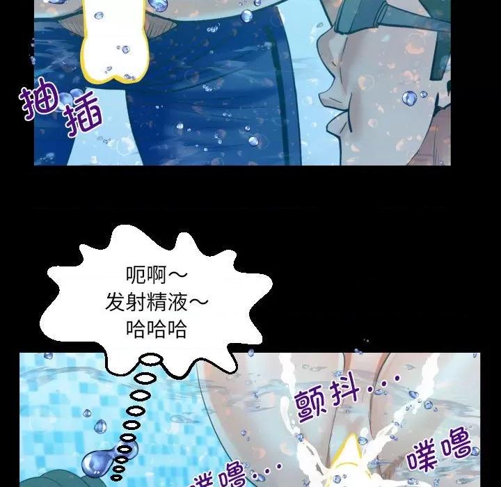意想不到的关系 意想不到的关系-意想不到的关系 第121话 第49页