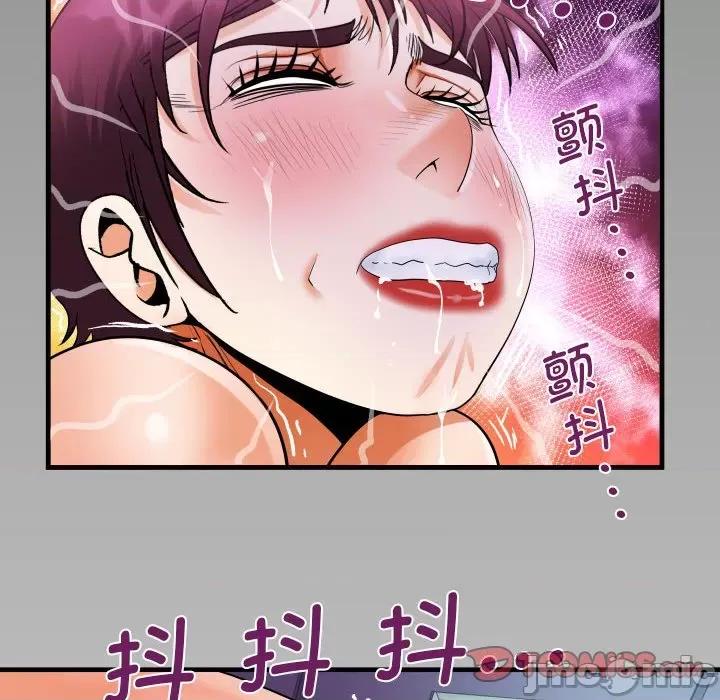 意想不到的关系 意想不到的关系-意想不到的关系 第121话 第80页