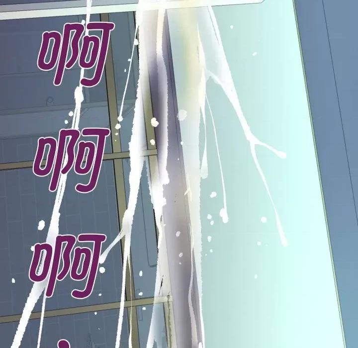 意想不到的关系 意想不到的关系-意想不到的关系 第121话 第83页