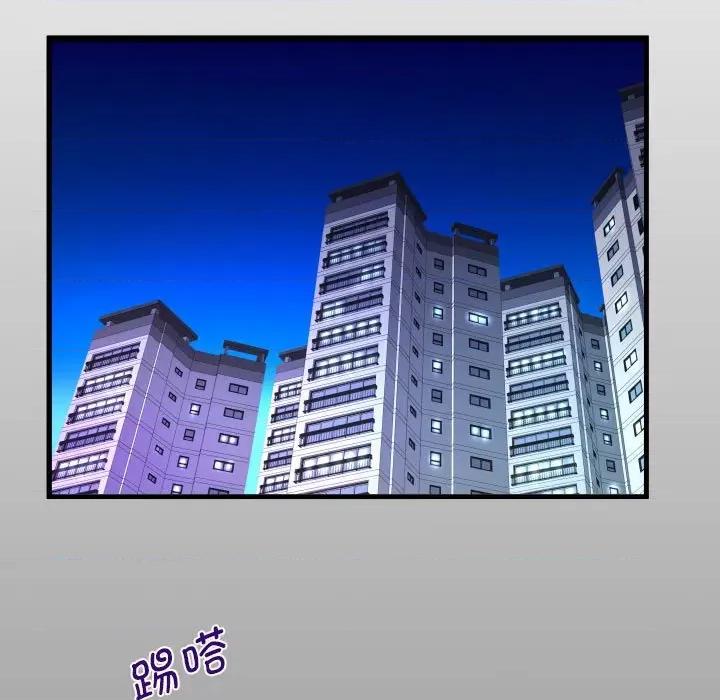 意想不到的关系 意想不到的关系-意想不到的关系 第122话 第13页