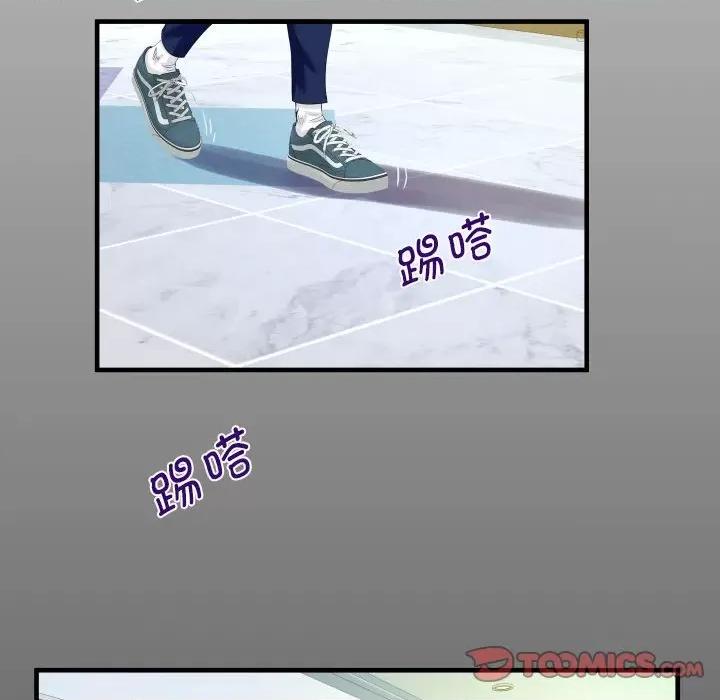意想不到的关系 意想不到的关系-意想不到的关系 第122话 第14页