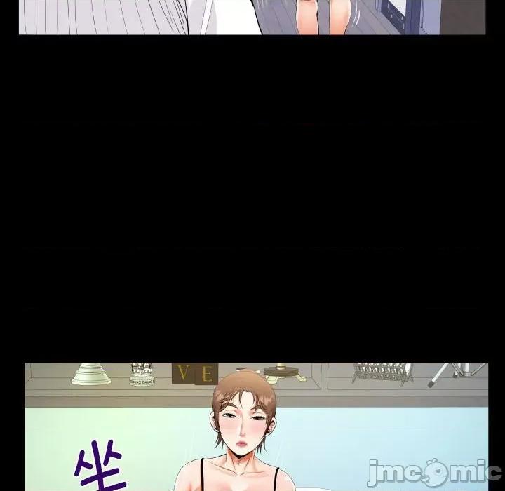 意想不到的关系 意想不到的关系-意想不到的关系 第122话 第25页