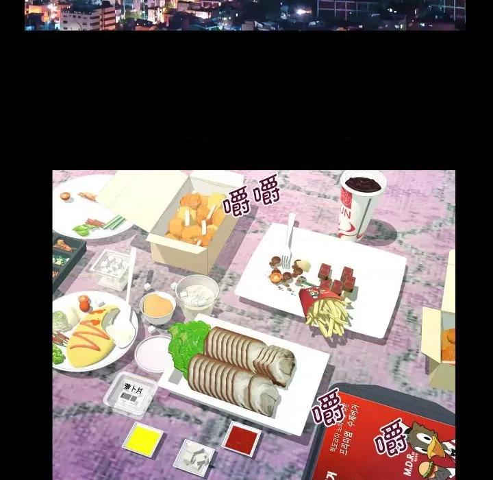 意想不到的关系 意想不到的关系-意想不到的关系 第123话 第56页