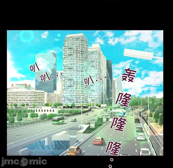 意想不到的关系 意想不到的关系-意想不到的关系 第123话 第60页