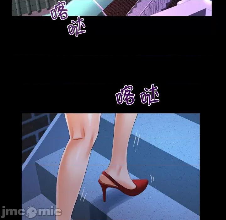 意想不到的关系 意想不到的关系-意想不到的关系 第123话 第65页
