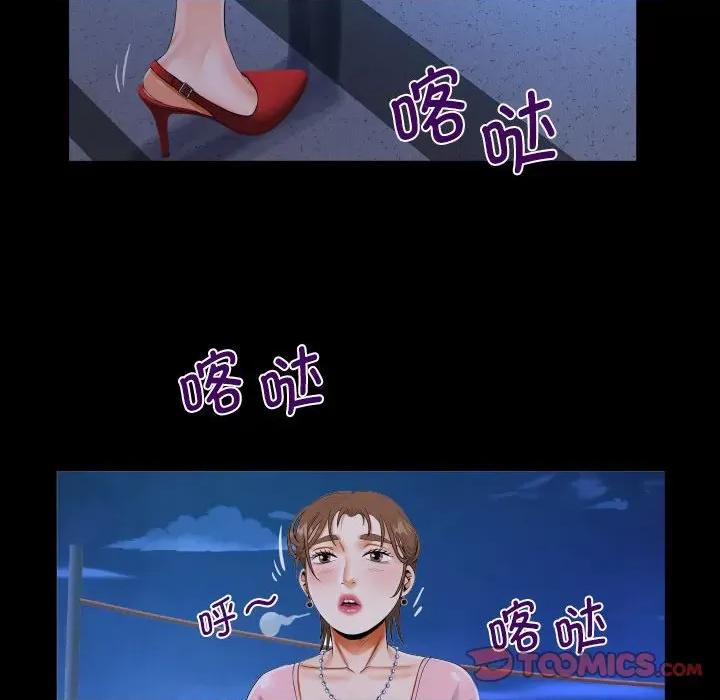 意想不到的关系 意想不到的关系-意想不到的关系 第123话 第66页