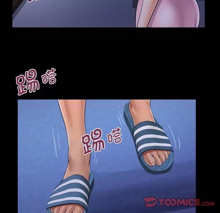 意想不到的关系 意想不到的关系-意想不到的关系 第123话 第74页