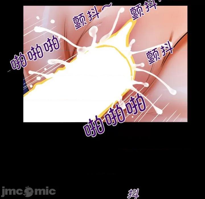 意想不到的关系 意想不到的关系-意想不到的关系 第124话 第60页