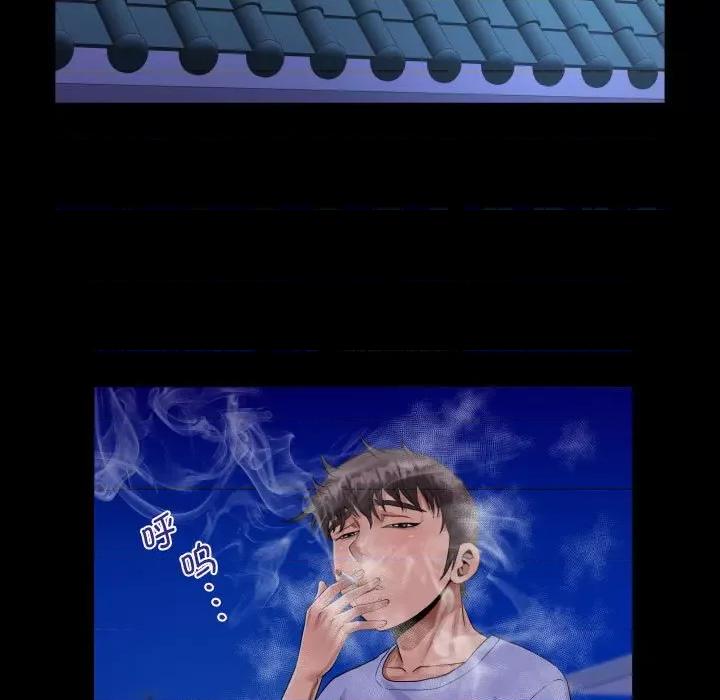 意想不到的关系 意想不到的关系-意想不到的关系 第128话 第57页