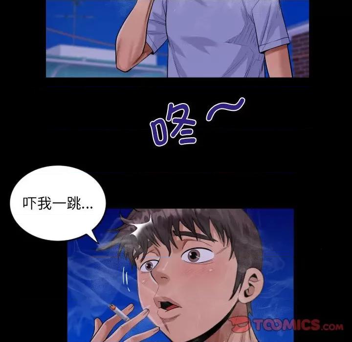意想不到的关系 意想不到的关系-意想不到的关系 第128话 第58页