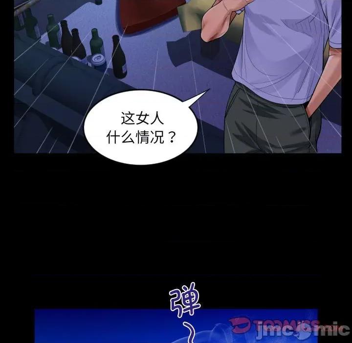 意想不到的关系 意想不到的关系-意想不到的关系 第128话 第60页