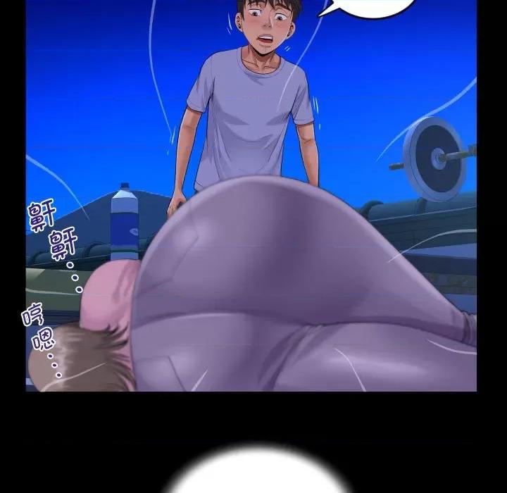 意想不到的关系 意想不到的关系-意想不到的关系 第128话 第63页