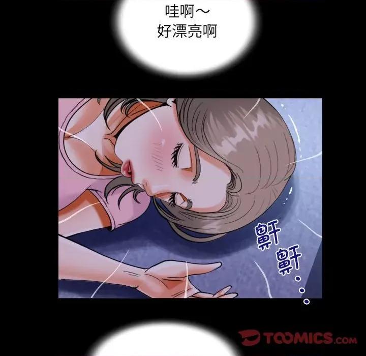 意想不到的关系 意想不到的关系-意想不到的关系 第128话 第64页