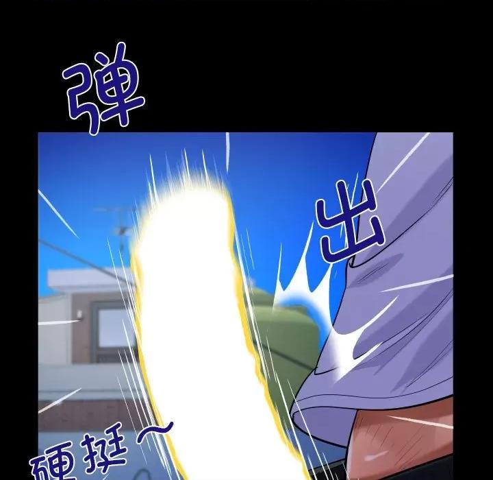 意想不到的关系 意想不到的关系-意想不到的关系 第128话 第67页