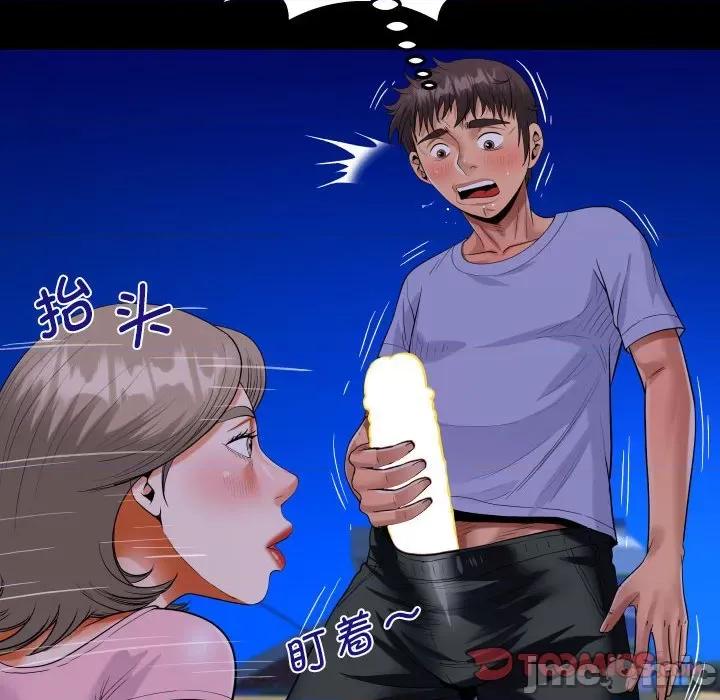 意想不到的关系 意想不到的关系-意想不到的关系 第128话 第70页
