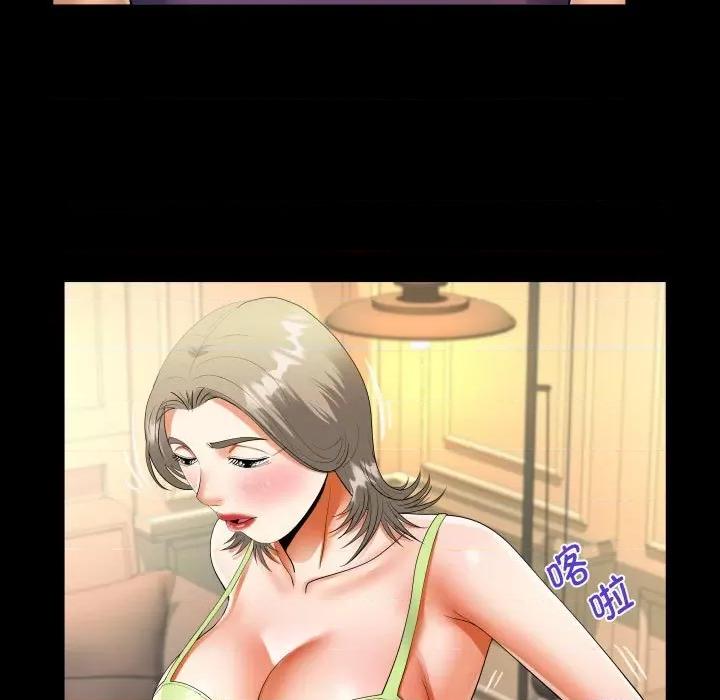 意想不到的关系 意想不到的关系-意想不到的关系 第129话 第37页