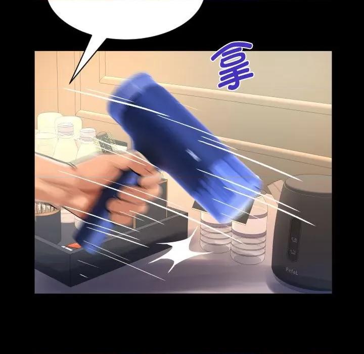 意想不到的关系 意想不到的关系-意想不到的关系 第129话 第61页
