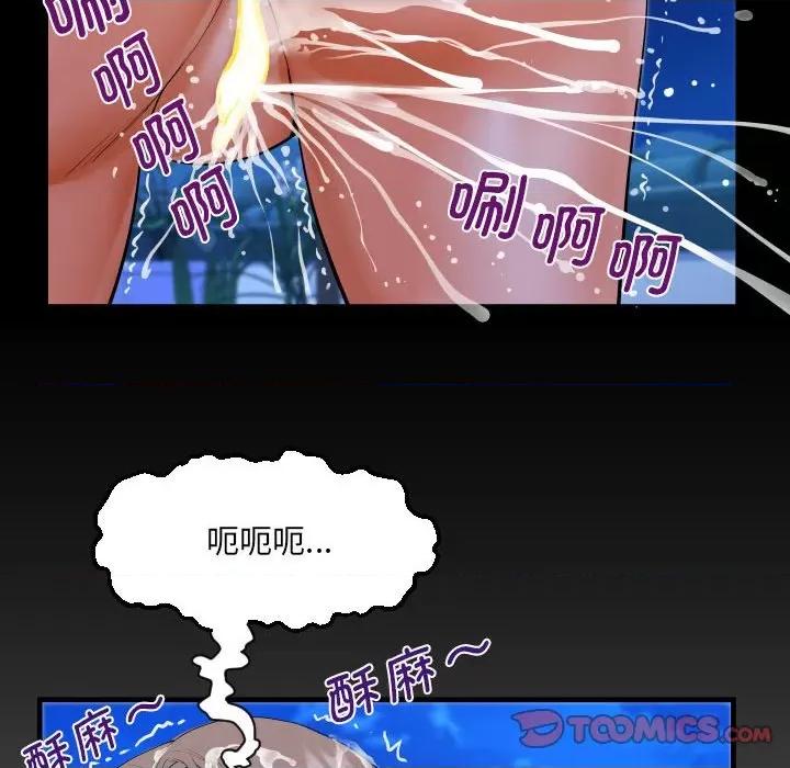 意想不到的关系 意想不到的关系-意想不到的关系 第129话 第84页