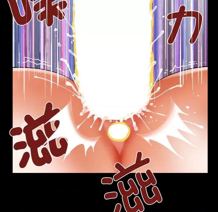 意想不到的关系 意想不到的关系-意想不到的关系 第131话 第73页