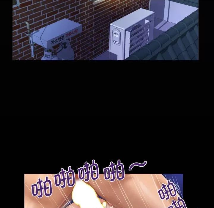 意想不到的关系 意想不到的关系-意想不到的关系 第132话 第19页